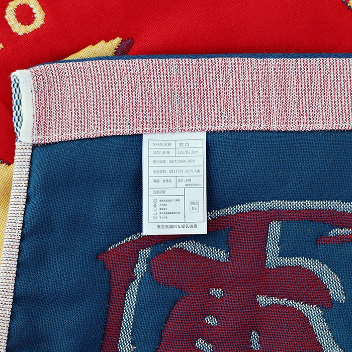 91家纺网 家纺一手货源 找家纺 朴尔家纺-毛巾被 2026新款全棉纯棉加厚八层纱布喜庆民族风婚庆系列枕巾单枕巾枕巾单件 新年大吉