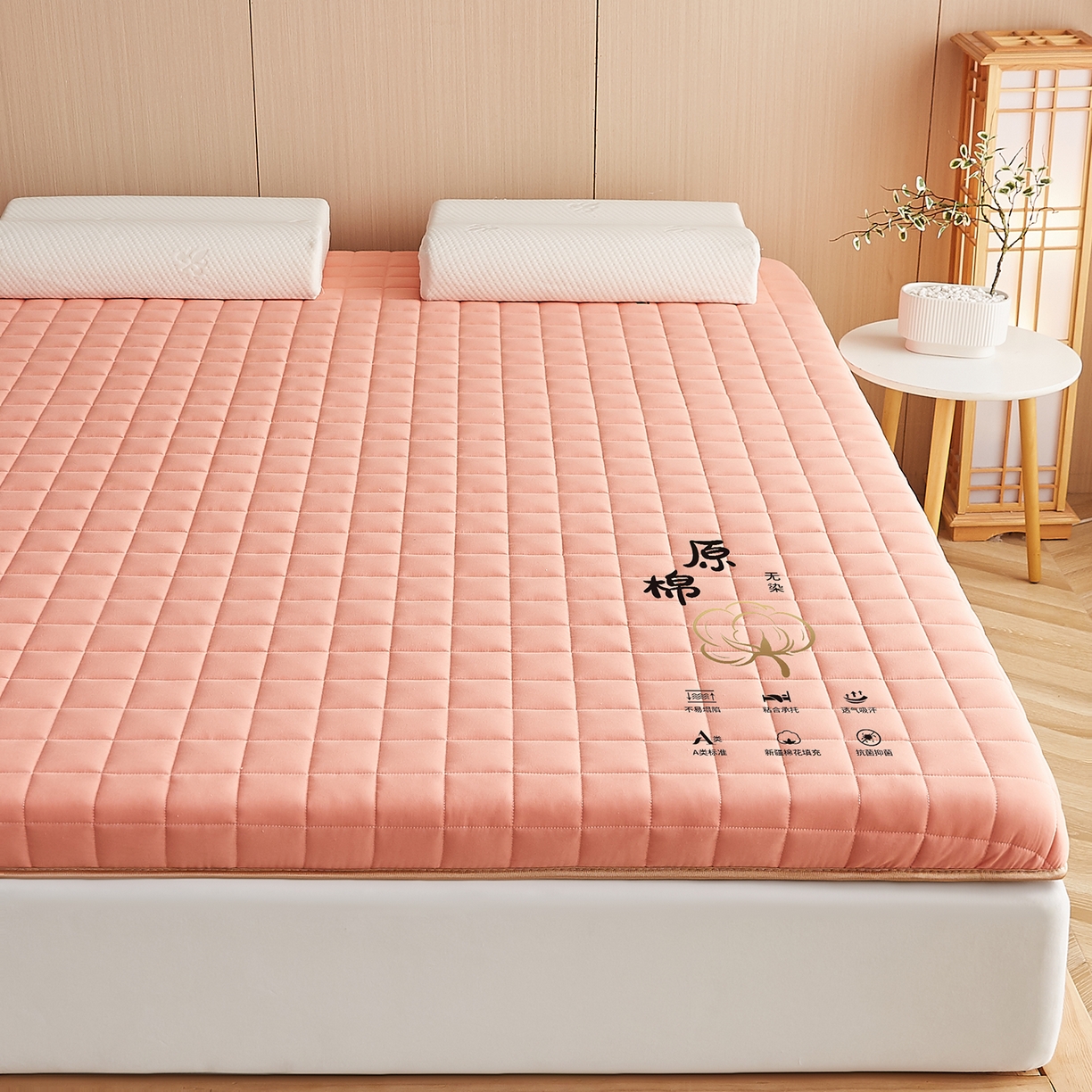 91家纺网 家纺一手货源 找家纺 月茶家纺 2026新款A类原棉新疆棉花床垫 原棉-蜜桃粉