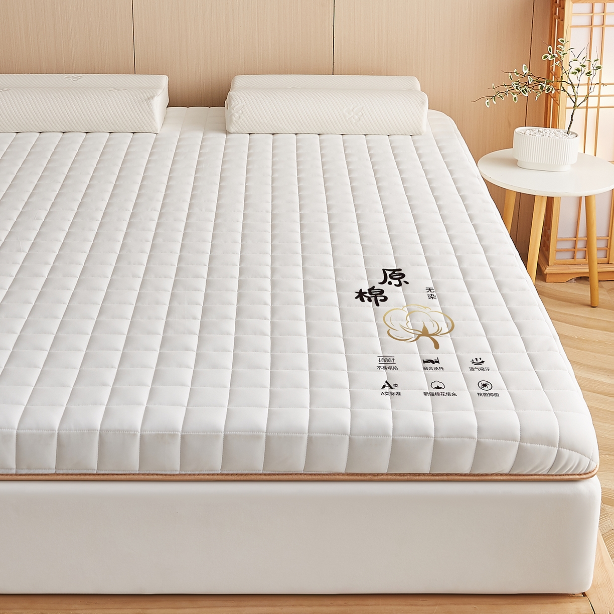 91家纺网 家纺一手货源 找家纺 （总）月茶家纺 2026新款A类原棉新疆棉花床垫