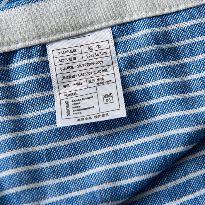 91家纺网 家纺一手货源 找家纺 朴尔家纺-毛巾被 2026新款日式简约条纹全棉三层纱布枕巾 简约条纹枕巾-深蓝