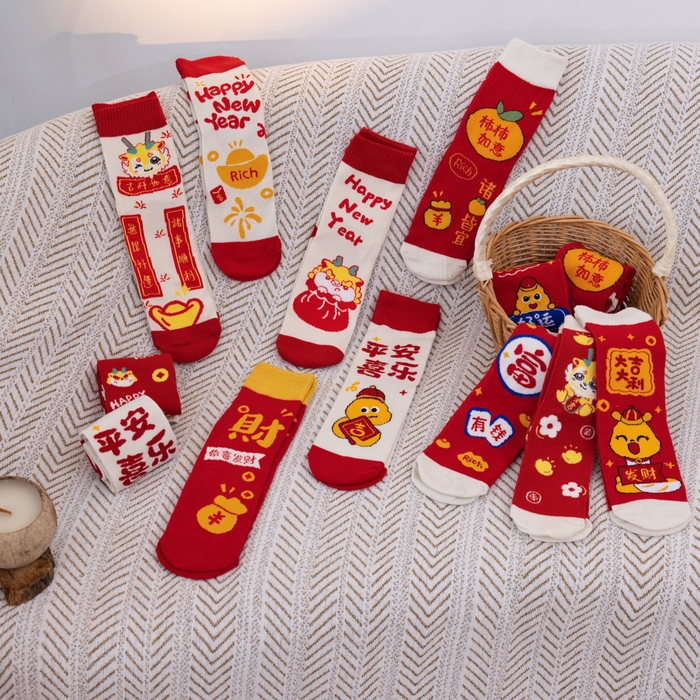 （总）【福利款】松色家居 2026新款袜子-年款大红袜--一双装