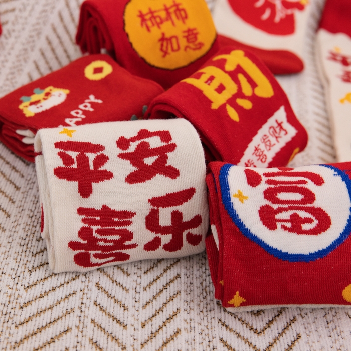 91家纺网 家纺一手货源 找家纺 （总）【福利款】松色家居 2026新款袜子-年款大红袜--一双装