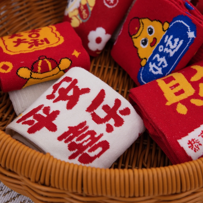 91家纺网 家纺一手货源 找家纺 （总）【福利款】松色家居 2026新款袜子-年款大红袜--一双装