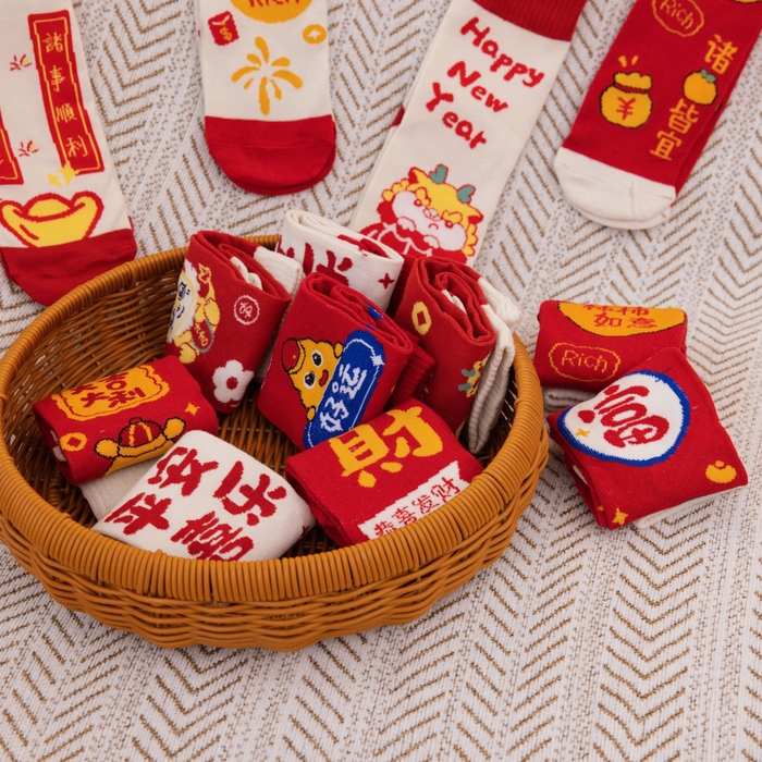 91家纺网 家纺一手货源 找家纺 （总）【福利款】松色家居 2026新款袜子-年款大红袜--一双装