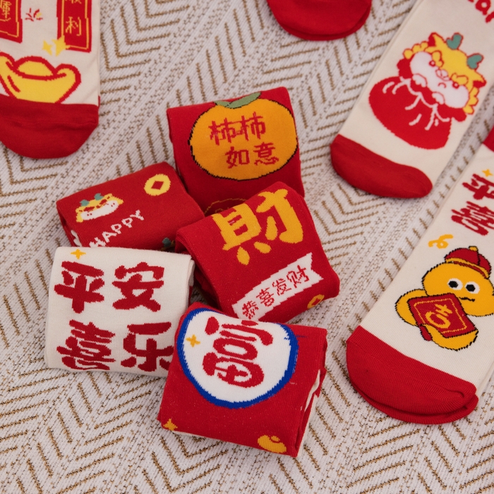 91家纺网 家纺一手货源 找家纺 （总）【福利款】松色家居 2026新款袜子-年款大红袜--一双装