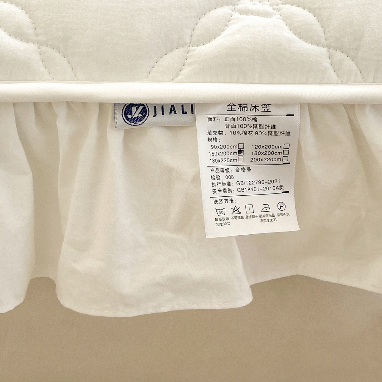 91家纺网 家纺一手货源 找家纺 佳笠家居 2026春夏新款A类全棉纯棉水洗棉新疆棉花少女风花边单床笠 床笠单件 贵族白