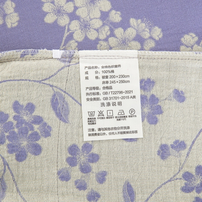 91家纺网 家纺一手货源 找家纺 （总）仰望棉麻双层纱供应链 2026新款全棉色织提花双层纱四件套-花茉羽