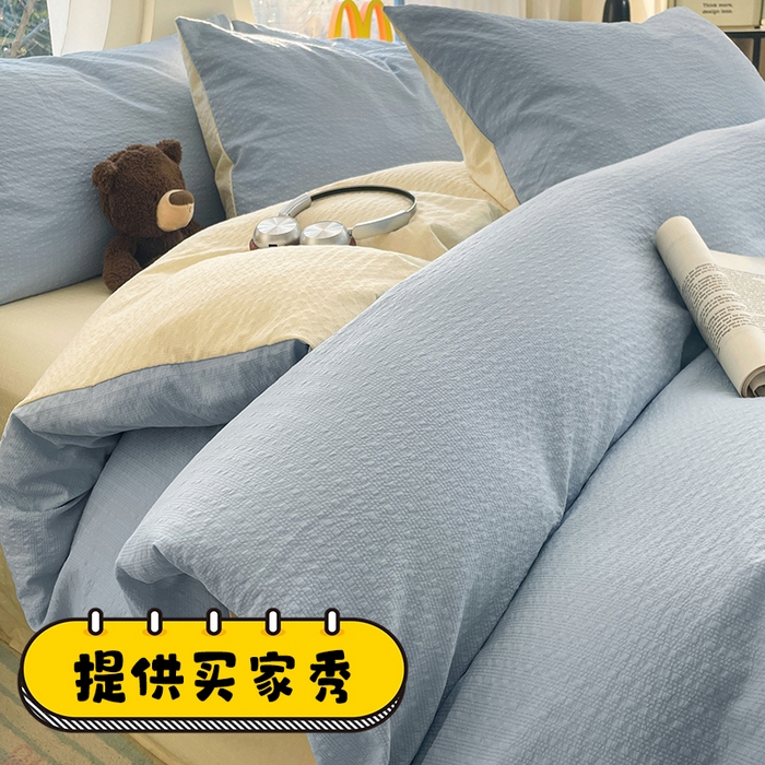 （总）优承佳生活馆 2026新款软糯双拼泡芙纱四件套