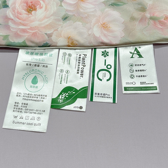 91家纺网 家纺一手货源 找家纺 欧夏家纺 2026新款凉感锦氨夏被玻尿酸焕颜被夏凉被空调被薄被子-直播供货 夏之语