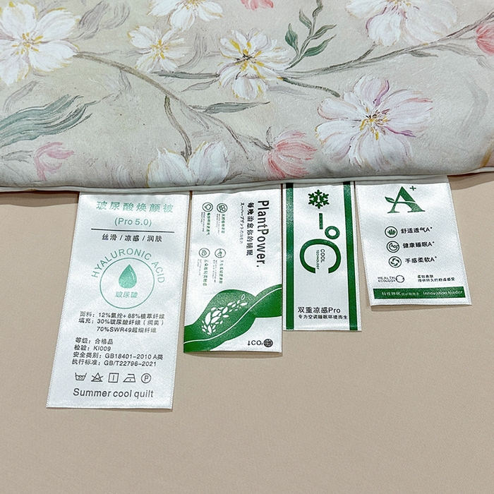 91家纺网 家纺一手货源 找家纺 欧夏家纺 2026新款凉感锦氨夏被玻尿酸焕颜被夏凉被空调被薄被子-直播供货 郁金香