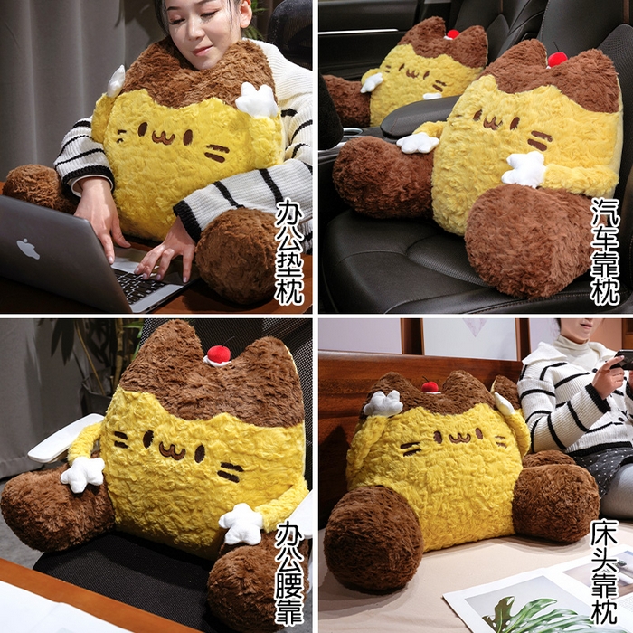 91家纺网 家纺一手货源 找家纺 （总）仟亿莱 2026新款布丁猫刷花大脚拥抱式腰靠