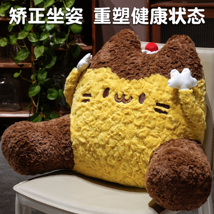 91家纺网 家纺一手货源 找家纺 （总）仟亿莱 2026新款布丁猫刷花大脚拥抱式腰靠