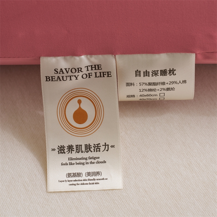 91家纺网 家纺一手货源 找家纺 一粒麦子乳胶馆 2026新款高弹亲肤加厚面包款生物基无压感枕头枕芯 粉咖色