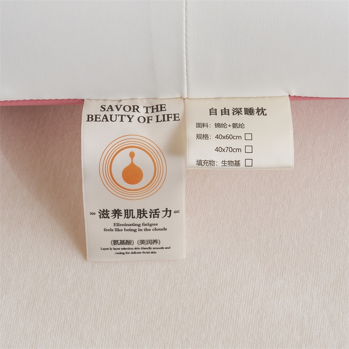 91家纺网 家纺一手货源 找家纺 一粒麦子乳胶馆 2026新款记忆棉护颈太空益眠枕枕头枕芯-马卡龙系列 马卡龙粉色