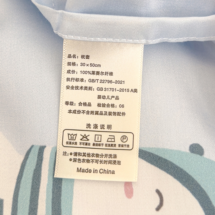 91家纺网 家纺一手货源 找家纺 良佐生活 2026新款60支天丝卡通枕套 冰雪奇缘
