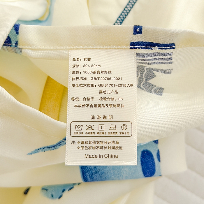 91家纺网 家纺一手货源 找家纺 良佐生活 2026新款60支天丝卡通枕套 彩虹恐龙