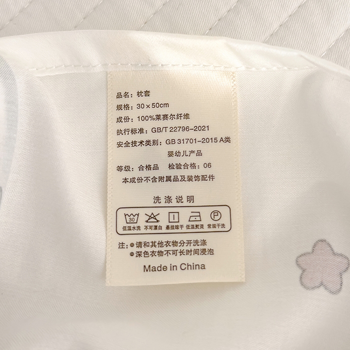 91家纺网 家纺一手货源 找家纺 良佐生活 2026新款60支天丝卡通枕套 恐龙奇遇记