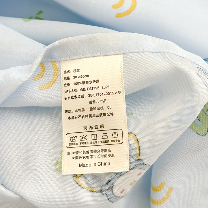 91家纺网 家纺一手货源 找家纺 良佐生活 2026新款60支天丝卡通枕套 企鹅北极熊