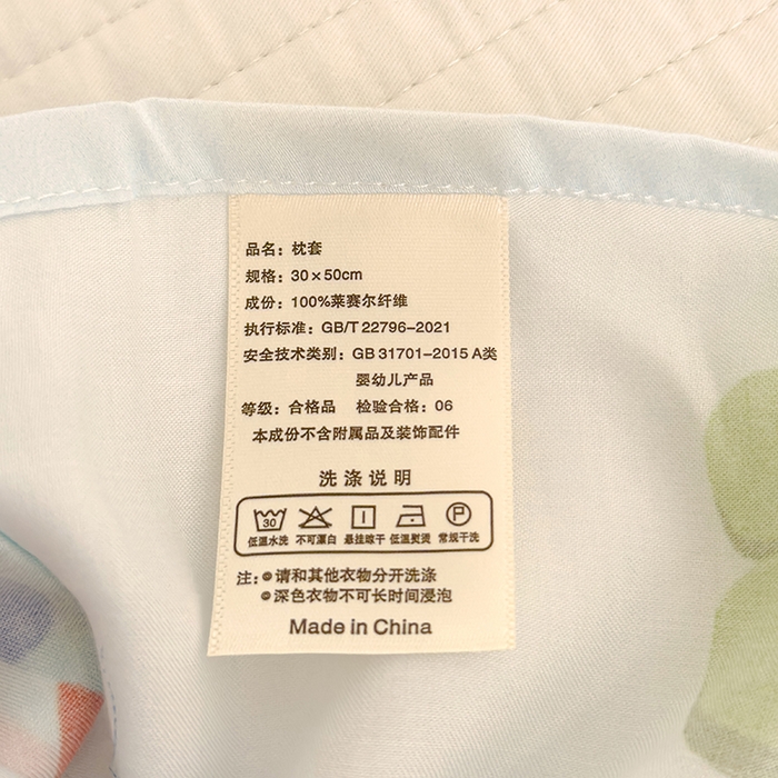91家纺网 家纺一手货源 找家纺 良佐生活 2026新款60支天丝卡通枕套 寻梦太空