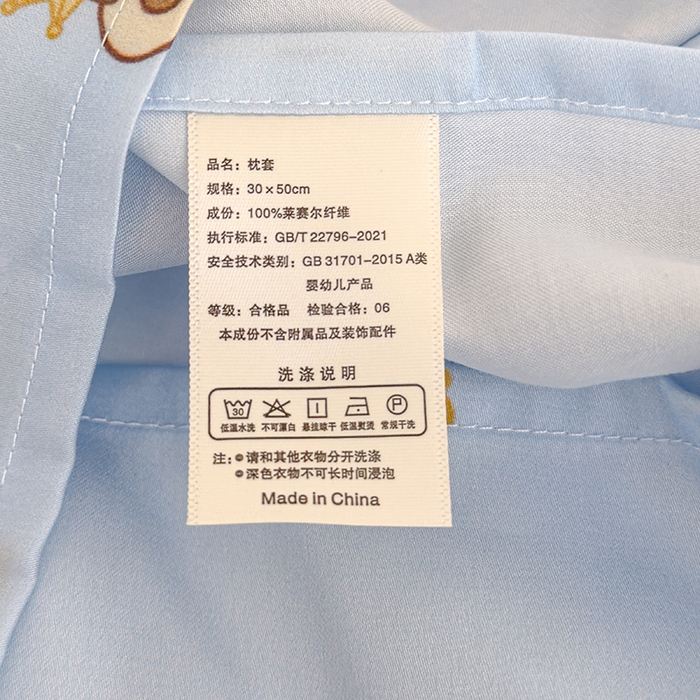 91家纺网 家纺一手货源 找家纺 良佐生活 2026新款60支天丝卡通枕套 云朵小熊