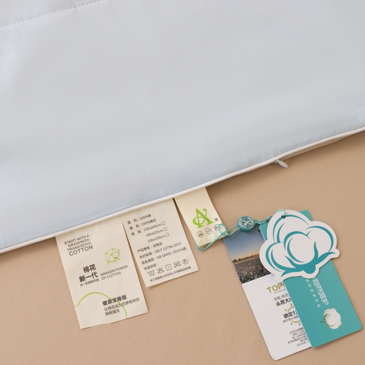 91家纺网 家纺一手货源 找家纺 盛凡家纺 2026新款A类133*72里外全棉100%棉花夏被四件套夏凉被空调被纯色被子被芯（包检测） 花青兰+奶咖