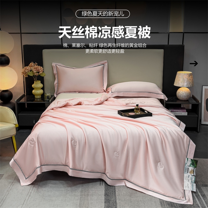 91家纺网 家纺一手货源 找家纺 盛凡家纺 2026新款A类天丝棉夏被被子被芯 玫瑰粉