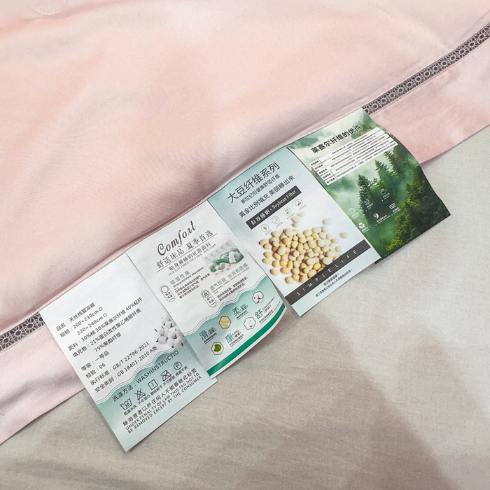 91家纺网 家纺一手货源 找家纺 盛凡家纺 2026新款A类天丝棉夏被被子被芯 玫瑰粉