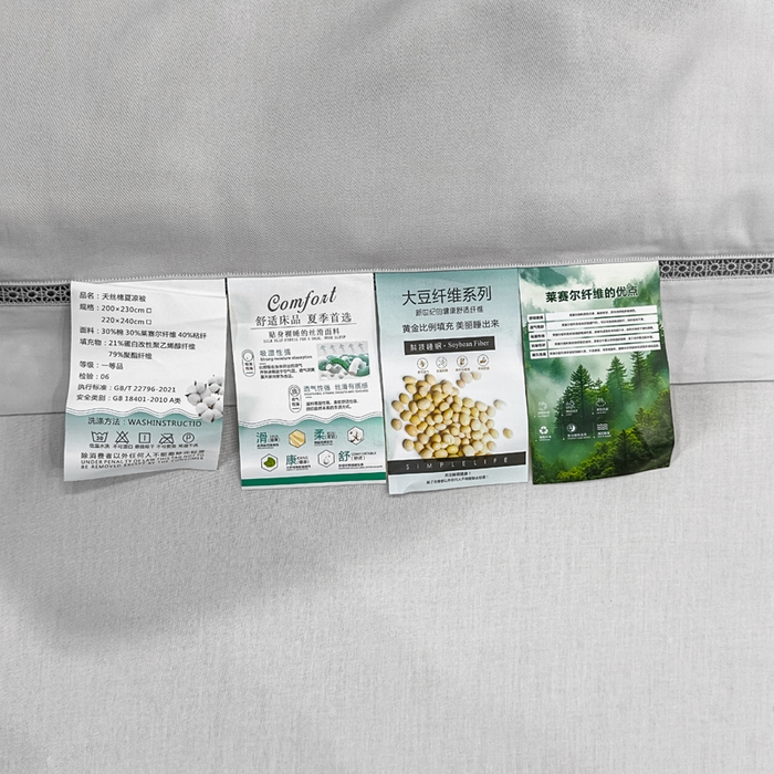 91家纺网 家纺一手货源 找家纺 盛凡家纺 2026新款A类天丝棉夏被被子被芯 夏云灰