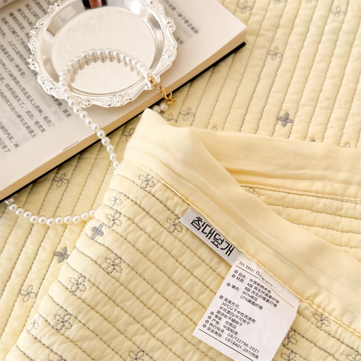 91家纺网 家纺一手货源 找家纺 床盖工厂店 2026新款四叶草双面莫代尔天丝填充棉花床盖三件套 月黄