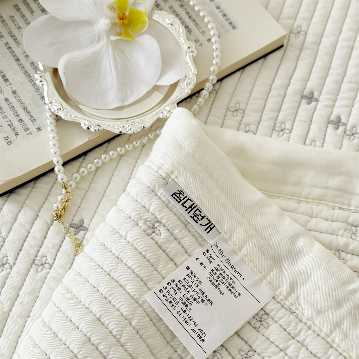 91家纺网 家纺一手货源 找家纺 床盖工厂店 2026新款四叶草双面莫代尔天丝填充棉花床盖三件套 奶昔白