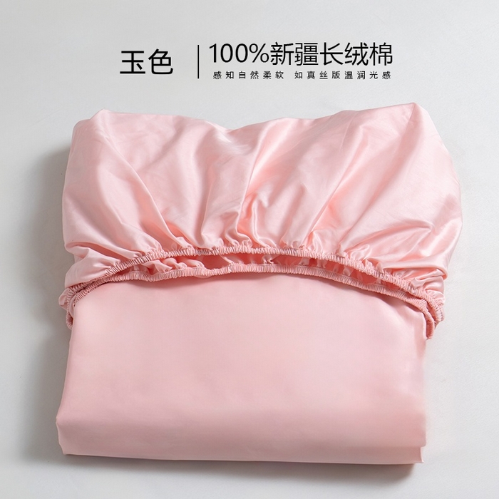 91家纺网 家纺一手货源 找家纺 凌云家纺 2026春夏新款A类100支长绒棉纯棉单床笠 床笠单件-提供买家秀 联系客服 玉色