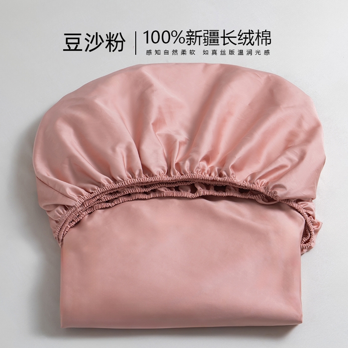 91家纺网 家纺一手货源 找家纺 凌云家纺 2026春夏新款A类100支长绒棉纯棉单床笠 床笠单件-提供买家秀 联系客服 豆沙粉