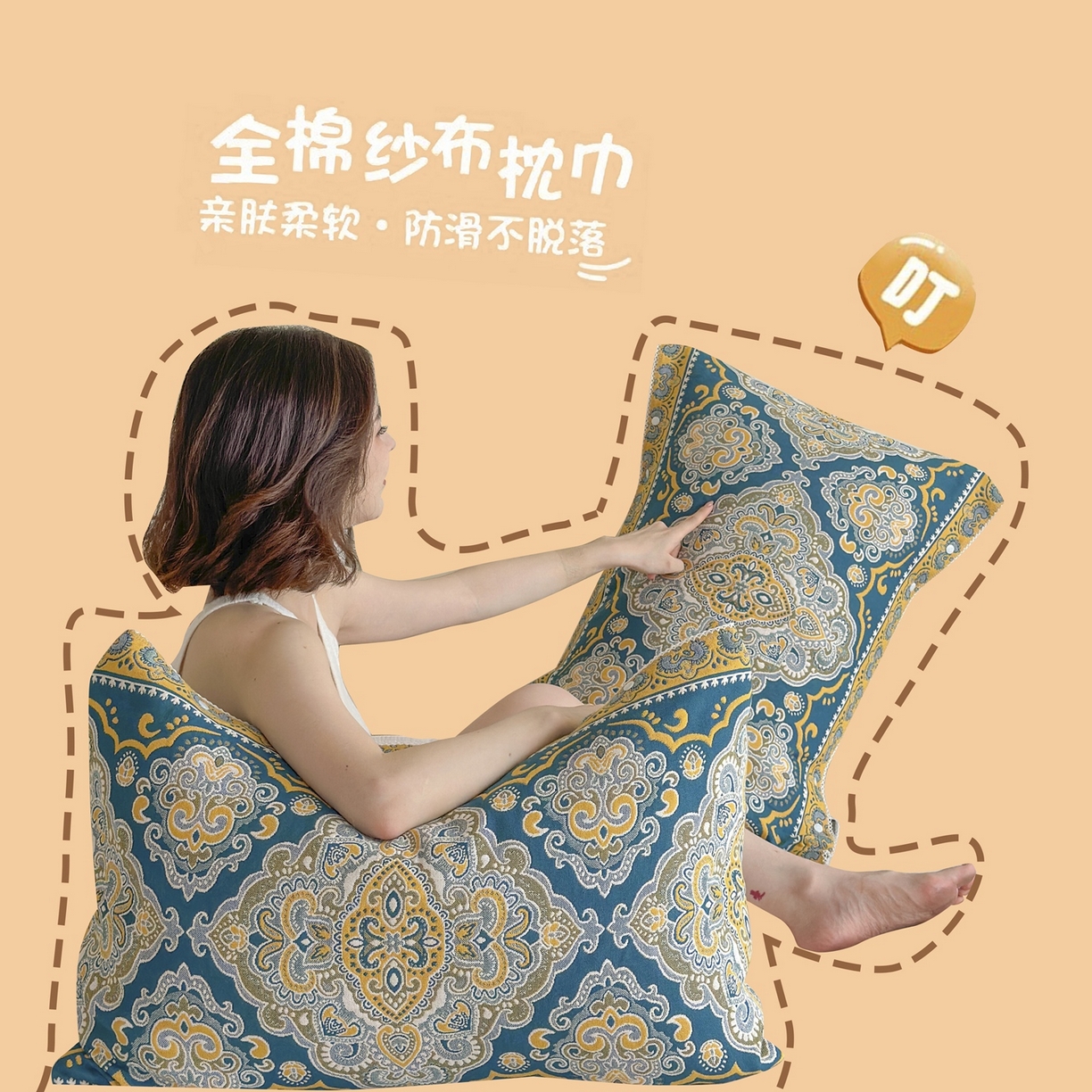 朴尔家纺-毛巾被 2026新款半包可调节暗扣魔术全棉纯棉三层纱布枕巾 大马士革纹-蓝黄 53x110cm枕巾一对