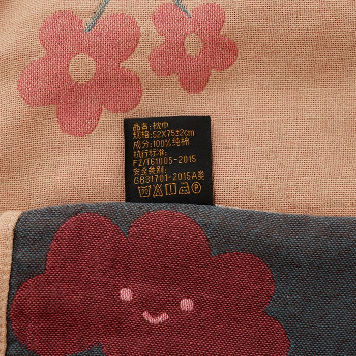 91家纺网 家纺一手货源 找家纺 朴尔家纺-毛巾被 2026新款全棉纯棉欣软系列定位四层加厚柔软纱布枕巾 蜗蜗漫步