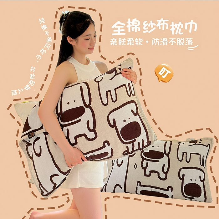 （总）朴尔家纺-毛巾被 2026新款全棉纯棉多柔AB版定位四层纱布枕巾