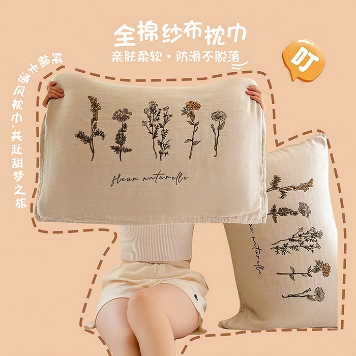 91家纺网 家纺一手货源 找家纺 （总）朴尔家纺-毛巾被 2026新款全棉纯棉多柔AB版定位四层纱布枕巾