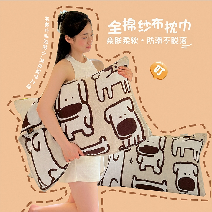 91家纺网 家纺一手货源 找家纺 （总）朴尔家纺-毛巾被 2026新款全棉纯棉多柔AB版定位四层纱布枕巾