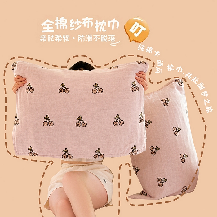 91家纺网 家纺一手货源 找家纺 （总）朴尔家纺-毛巾被 2026新款全棉纯棉多柔AB版定位四层纱布枕巾