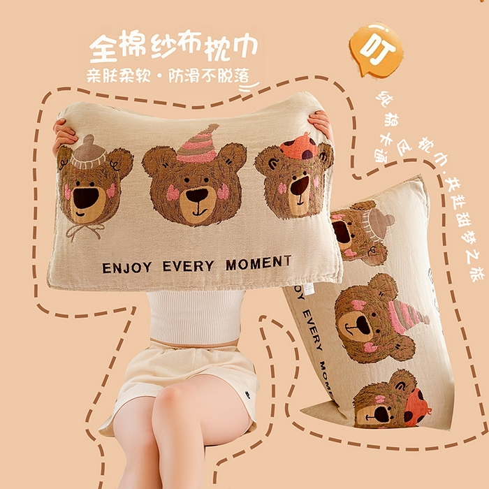 91家纺网 家纺一手货源 找家纺 （总）朴尔家纺-毛巾被 2026新款全棉纯棉多柔AB版定位四层纱布枕巾