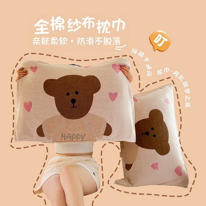 朴尔家纺-毛巾被 2026新款全棉纯棉多柔AB版定位四层纱布枕巾 桃心熊