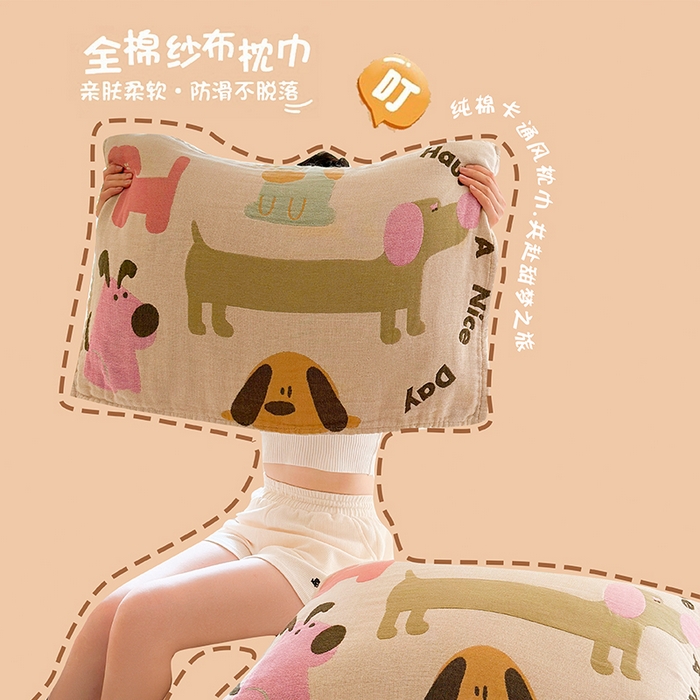 朴尔家纺-毛巾被 2026新款全棉纯棉多柔AB版定位四层纱布枕巾 狗狗巴士