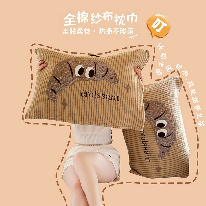 朴尔家纺-毛巾被 2026新款全棉纯棉多柔AB版定位四层纱布枕巾 牛角甜包