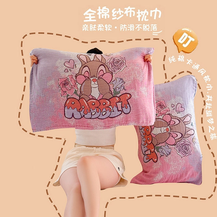 朴尔家纺-毛巾被 2026新款全棉纯棉多柔AB版定位四层纱布枕巾 玫玫兔