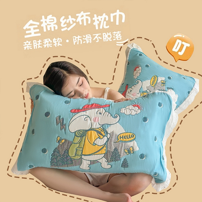 朴尔家纺-毛巾被 2026新款韩版花边卡通水洗起皱纯棉六层纱布枕巾 徒步小象