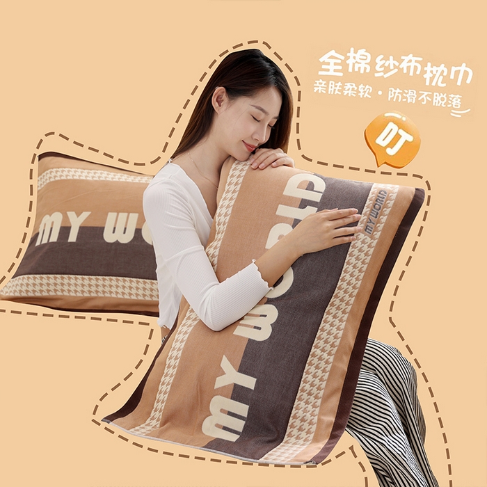 91家纺网 家纺一手货源 找家纺 朴尔家纺-毛巾被 2026新款格致系列全棉纯棉加厚六层纱布枕巾 南法假日-咖