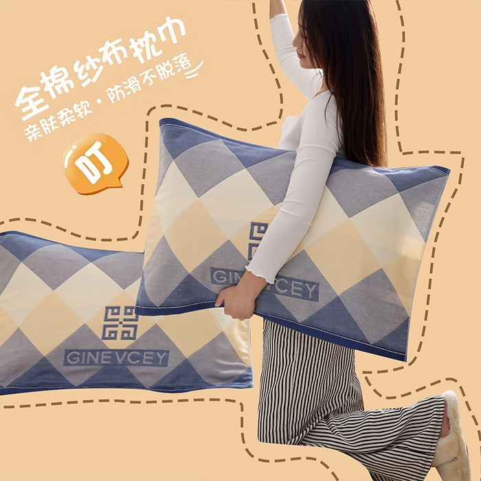 朴尔家纺-毛巾被 2026新款格致系列全棉纯棉加厚六层纱布枕巾 海派绅士-蓝