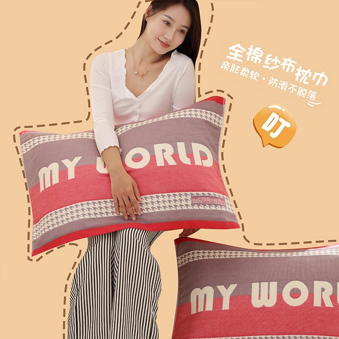 朴尔家纺-毛巾被 2026新款格致系列全棉纯棉加厚六层纱布枕巾 南法假日-红