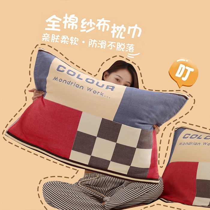 朴尔家纺-毛巾被 2026新款格致系列全棉纯棉加厚六层纱布枕巾 自然风-蓝