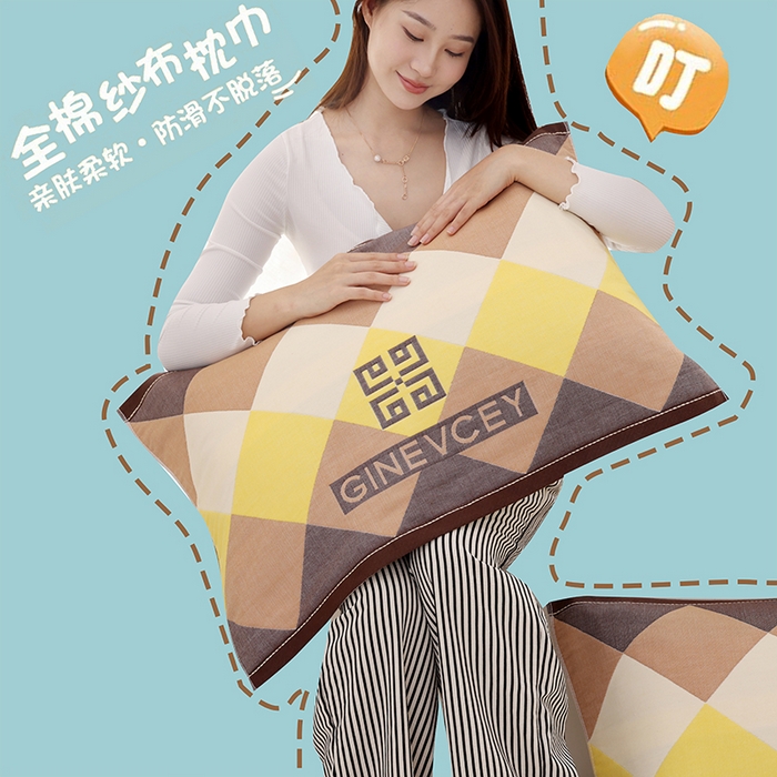 91家纺网 家纺一手货源 找家纺 朴尔家纺-毛巾被 2026新款格致系列全棉纯棉加厚六层纱布枕巾 海派绅士-咖