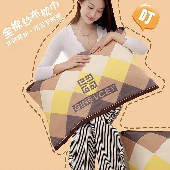 朴尔家纺-毛巾被 2026新款格致系列全棉纯棉加厚六层纱布枕巾 海派绅士-咖